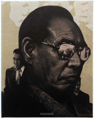 The Japanese Godfather Trilogy (Limited Edition) [3xBlu-Ray]