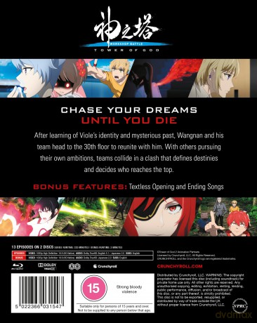 Tower of God: Workshop Battle - Season 2 Part 2 [2xBlu-Ray]