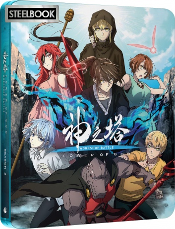Tower of God: Workshop Battle - Season 2 Part 2 (steelbook) [2xBlu-Ray]