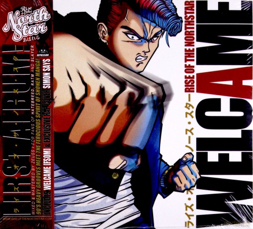 Rise Of The Northstar: Welcame [CD]