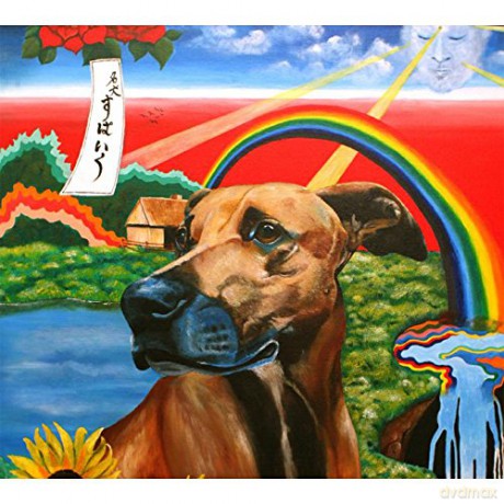Good Luck Mountain: Too [CD]