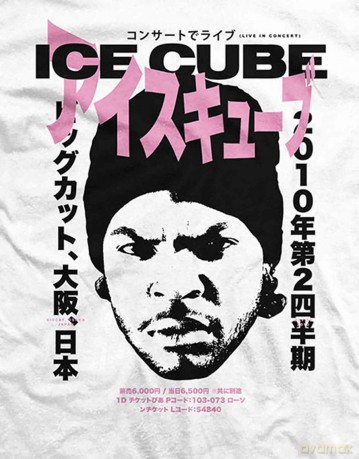 Ice Cube: Unisex T-Shirt: Beanie Kanji (White) (Back Print) (Large)