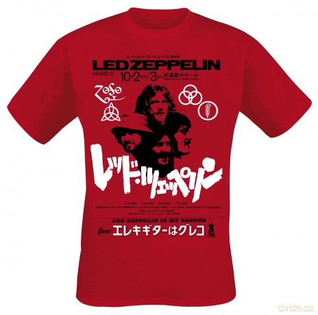 Led Zeppelin: Unisex T-Shirt: Is My Brother (Red) (Large)