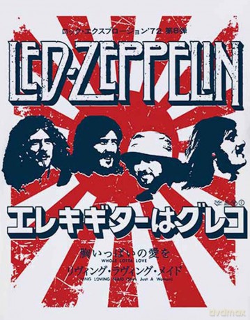 Led Zeppelin: Unisex T-Shirt: Japanese Poster (Natural) (Medium)