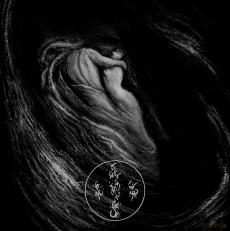 Aevangelist: Writhes In The Murk [CD]