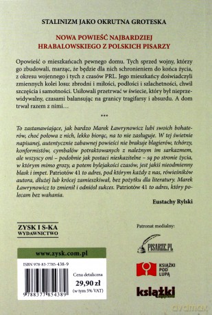 Patriotów 41 - Marek Ławrynowicz [KSIĄŻKA]