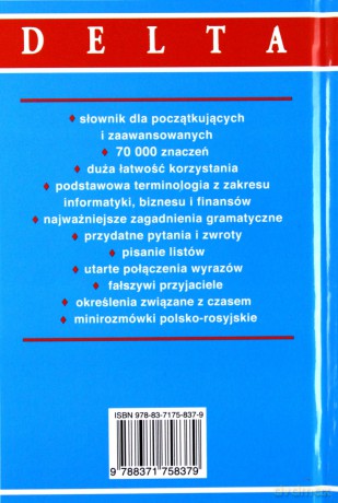 Podręczny słownik rosyjsko-polski, polsko-rosyjski (dodruk 2014) - Świętochowska Irena Regina [KSIĄŻKA]