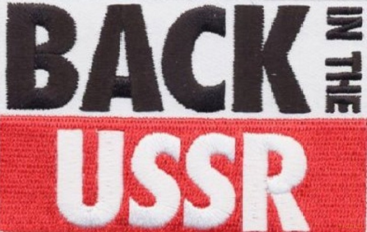 The Beatles: Standard Patch: Back in the USSR (Iron On)