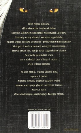 Wiedźmin Saga Tom 1: Krew Elfów - Andrzej Sapkowski [KSIĄŻKA]