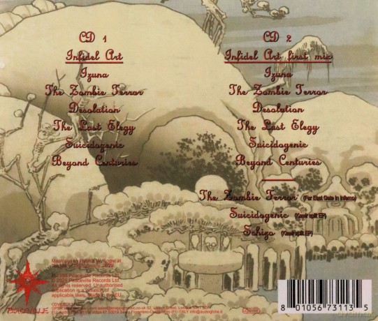 Sigh: Infidel Art [2CD]