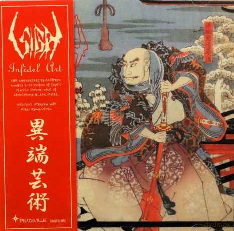 Sigh: Infidel Art [2CD]