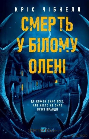 Death in the White Deer w.ukraińska - Chris Chibnall [KSIĄŻKA]