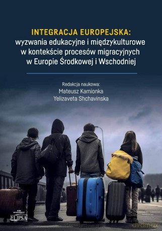 Integracja europejska: wyzwania edukacyjne.. - Red. Mateusz Kamionka, Yelizaveta Shchavinska [KSIĄŻKA]