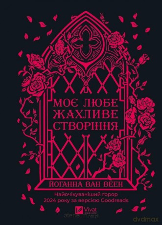 My dear terrible creature w.ukraińska - Johanna van Veen [KSIĄŻKA]