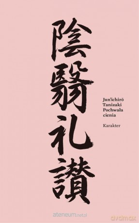 Pochwała cienia - Jun'ichiro Tanizaki [KSIĄŻKA]
