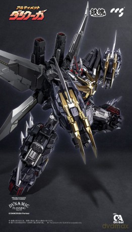 Dancouga Mortal Mind Series Action Figure Ultimate Dancouga 26 cm