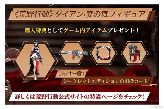 Knives Out PVC Statue 1/7 Diane: Banquet Dance Ver. 29 cm