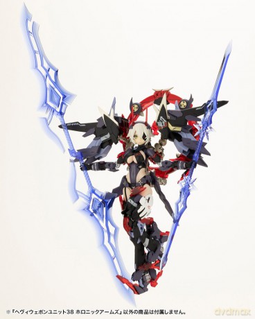 Kotobukiya M.S.G. Model Kit Accessory Set Heavy Weapon Unit 38 Holonic Arms