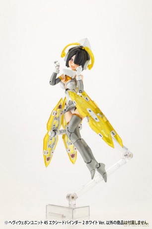 Kotobukiya M.S.G. Model Kit Accesoory Set Heavy Weapon Unit 45 Exceed Binder 2 White Ver.