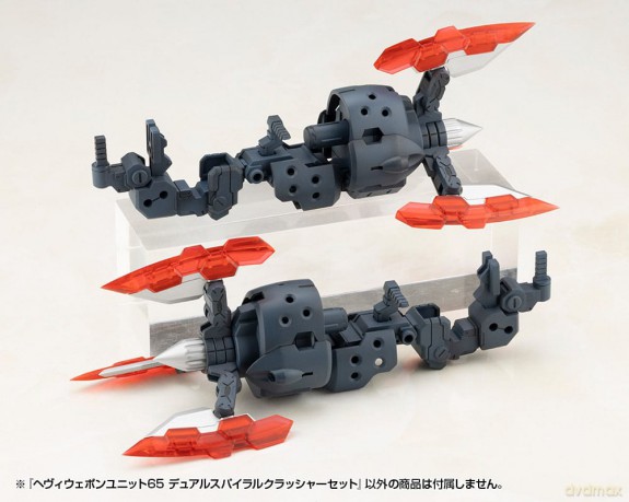 Kotobukiya M.S.G. Model Kit Accessory Set Heavy Weapon Unit 65 Dual Spiral Crusher Set