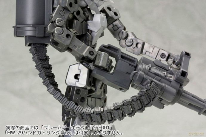 Kotobukiya M.S.G. Model Kit Accessory Set Weapon Unit 30 Belt Links