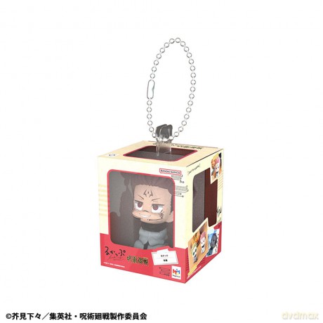 Jujutsu Kaisen Lookup Miniature Collection Keychain 4 cm Assortment (4)