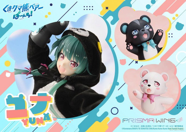 Kuma Kuma Kuma Bear Punch! Prisma Wing PVC Statue 1/7 Yuna 28 cm