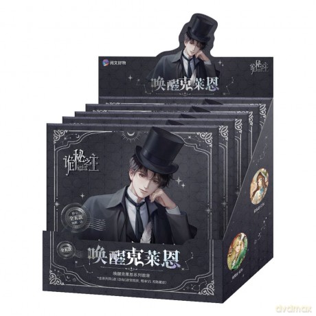Lord of the Mysteries Blind Box Pin Badge Display (5)