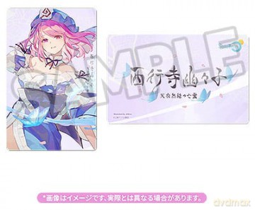 Touhou Project PVC Statue 1/7 Yuyuko Saigyouji: Natural-Born Ghost Ver. 30 cm