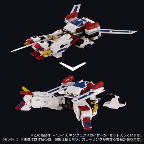 Toyrise Action Figure King Exkaiser 26 cm