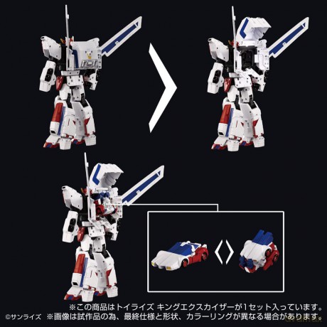 Toyrise Action Figure King Exkaiser 26 cm