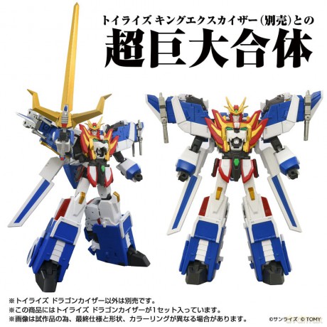 Toyrise Action Figure Dragon Kaiser 25 cm