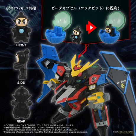 Toyrise Action Figure DMB-04 Black Devaster 15 cm