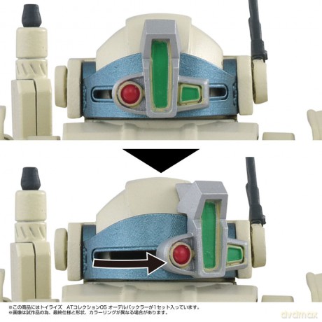 Armored Trooper Votoms Toyrise Action Figure 1/48 AT Collection 05 Odel Buckler 10 cm