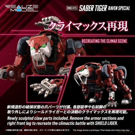 Zoids Plastic Model Kit 1/100 RMZ-015 Saber Tiger Raven Special 19 cm
