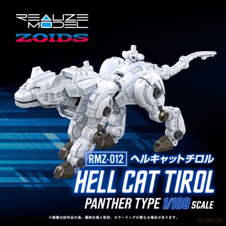 Zoids Plastic Model Kit 1/100 RMZ-012 Hell Cat Tirol 14 cm