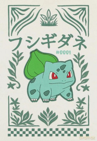 Pokémon Tank Top Bulbasaur Size S