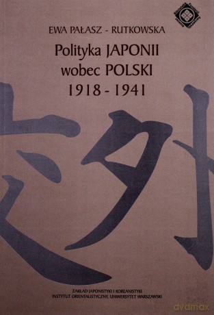 Polityka Japonii Wobec Polski 1918-1941 - Pałasz-Rutkowska Ewa [KSIĄŻKA]