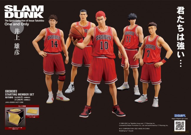 Slam Dunk Scale PVC Statues 5-Pack Shohoku Starting Member Set 15 - 17 cm