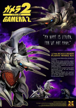 Gamera 2 Plastic Model Kit 1/700 Legion 20 cm