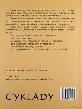 Zajęcia Muzyczne W Przedszkolu. Grupy Starsze - Gallen Brigitte, Toupet Catherine, Francois Simon [KSIĄŻKA]