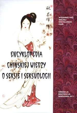 Encyklopedia Chińskiej Wiedzy O Seksie I Seksuologii [KSIĄŻKA]