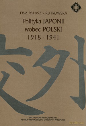 Dni Niecodzienne - Pałasz-Rutkowska Ewa [KSIĄŻKA]
