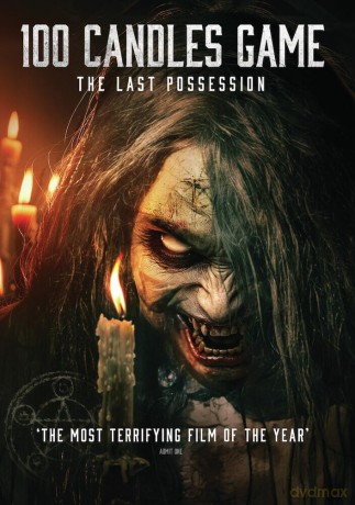 100 Candles Game: The Last Possession [DVD]