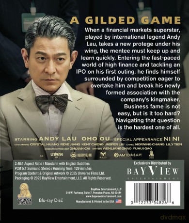 A Gilded Game [Blu-Ray]