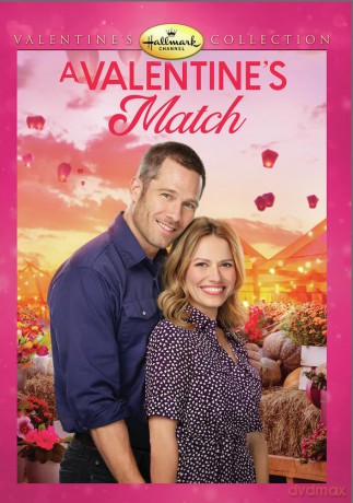 A Valentine's Match [DVD]