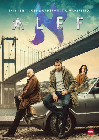 Alef [DVD]
