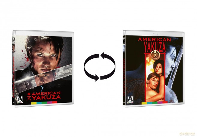 American Yakuza [DVD]