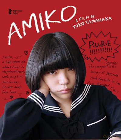 Amiko [Blu-Ray]