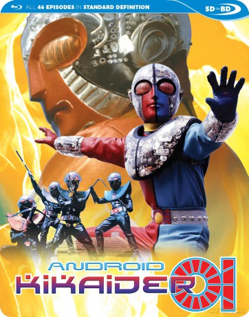 Android Kikaider 01 [Blu-Ray]